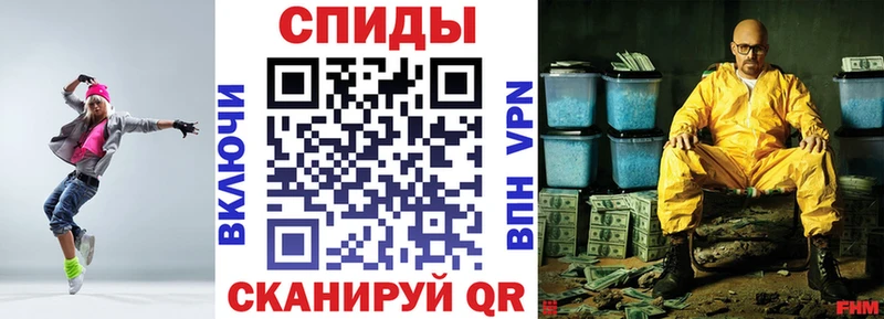 наркота  Фатеж  Амфетамин 98% 
