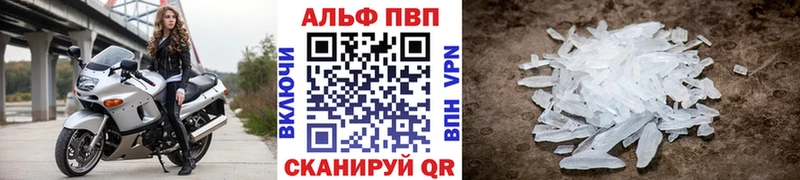 Alpha PVP крисы CK  как найти   Фатеж 