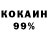 COCAIN 97% __UNIVERSAL__ TV