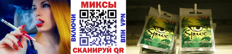 Бутират буратино  Фатеж 