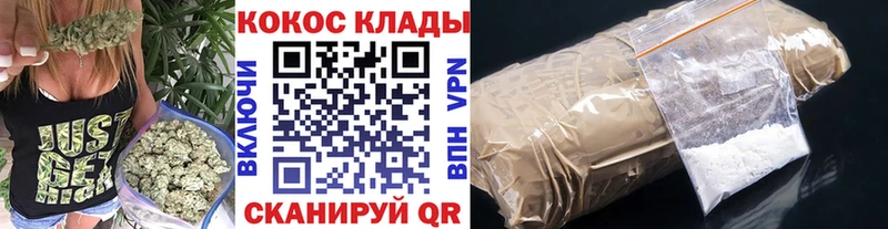 Кокаин 97%  Фатеж 
