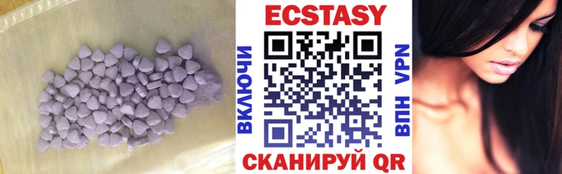 ЭКСТАЗИ 99%  Фатеж 