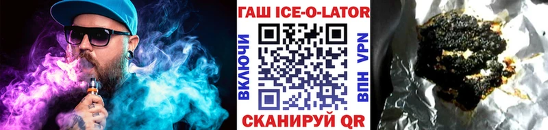 ГАШ Cannabis Фатеж