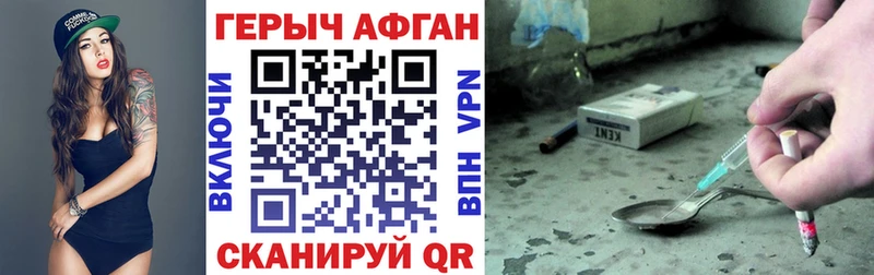 ГЕРОИН Heroin  цены   Фатеж 