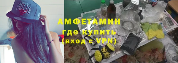 соль ск Армянск