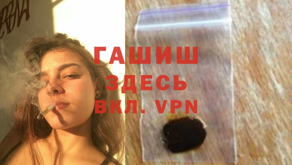 ALPHA PVP Аркадак