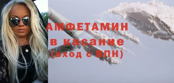 ALPHA PVP Аркадак