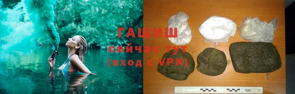 ПСИЛОЦИБИНОВЫЕ ГРИБЫ Арсеньев
