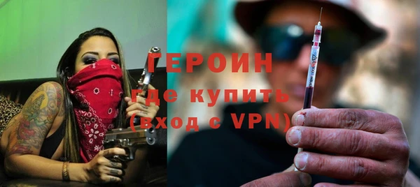 ALPHA PVP Аркадак