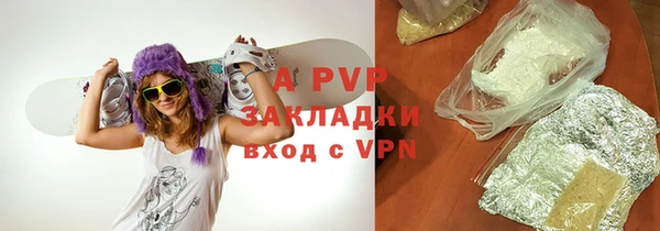соль ск Армянск
