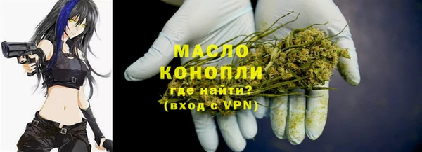 соль ск Армянск
