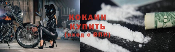ALPHA PVP Аркадак
