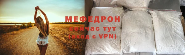 соль ск Армянск