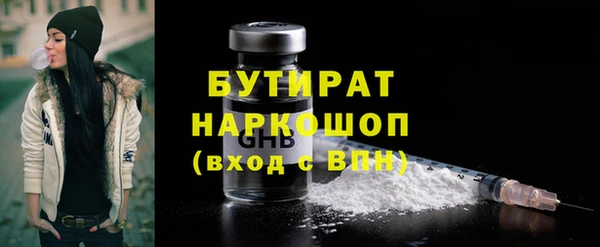 ALPHA PVP Аркадак