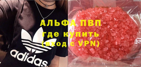 ALPHA PVP Богородицк