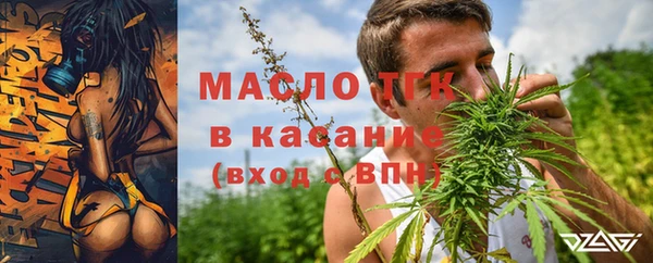 соль ск Армянск