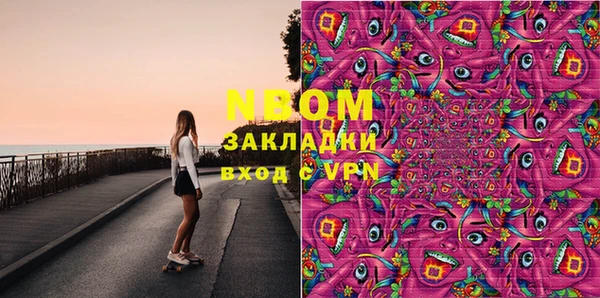 PSILOCYBIN Богданович