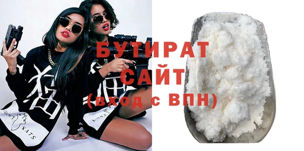 ПСИЛОЦИБИНОВЫЕ ГРИБЫ Арсеньев