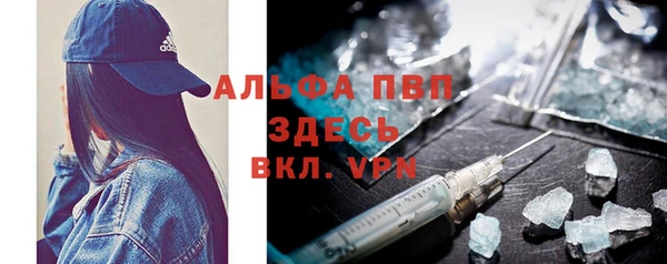 ALPHA PVP Аркадак