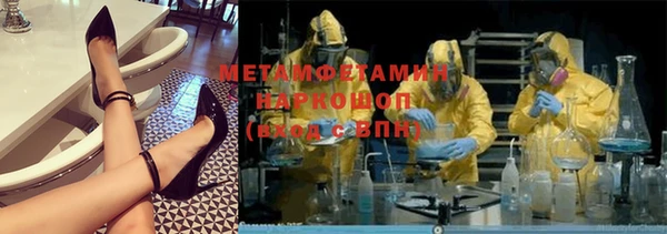 ALPHA PVP Аркадак