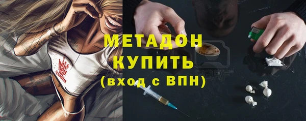 ALPHA PVP Аркадак