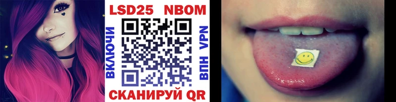 даркнет сайт  Фатеж  Марки NBOMe 1,8мг 