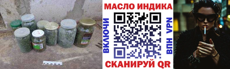 закладки  Фатеж  Дистиллят ТГК вейп 